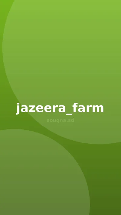 العروض