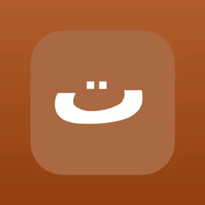 نجارة الإتقان