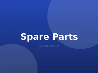طقم فحمات قدام هايلكس