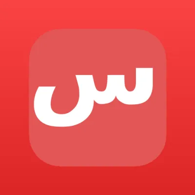 رعاية منزلية – سلمى