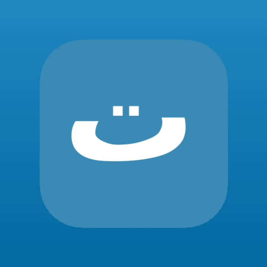 تبريد عطبرة