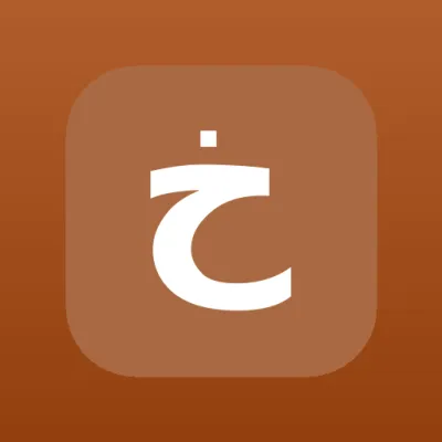 خراف الدامر