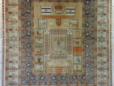 سجاد إيراني 3×4