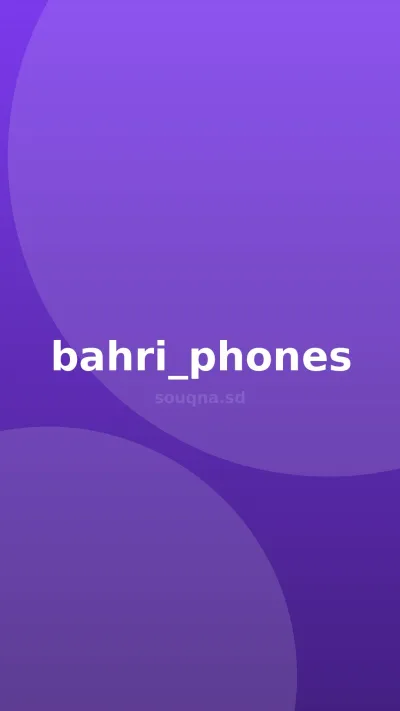 العروض