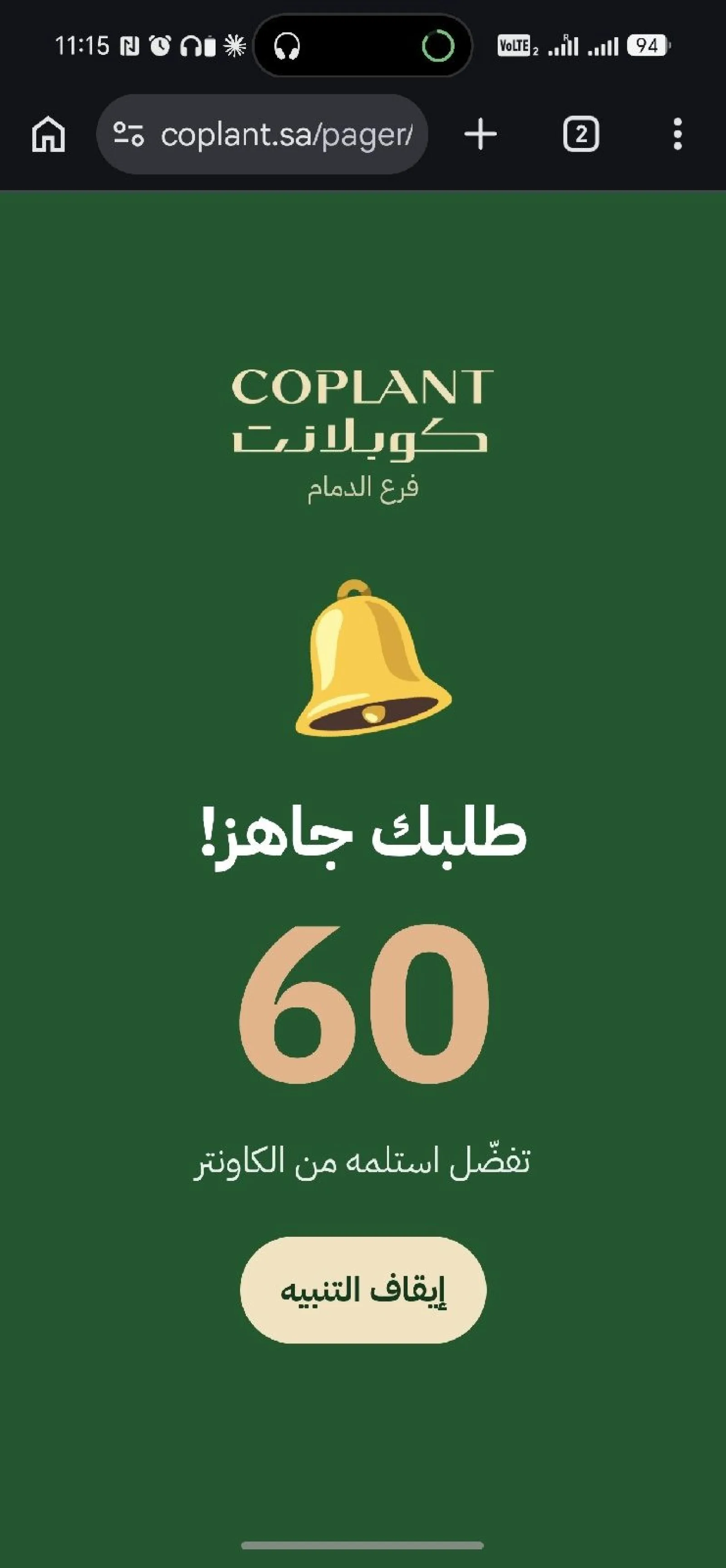 خاص — 1