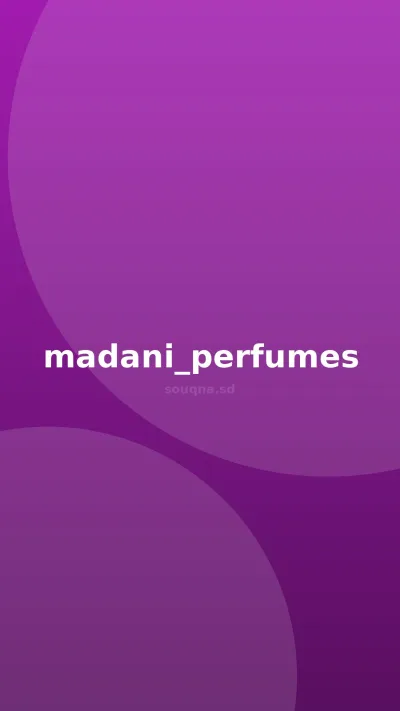 وصل حديثاً