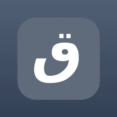 قطع غيار الصناعات