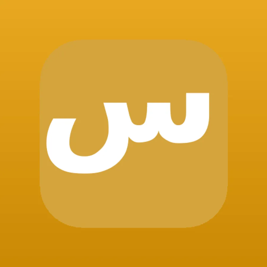 ترحيلات السريع لنقل العفش