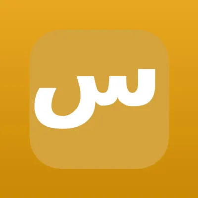 ترحيلات السريع لنقل العفش
