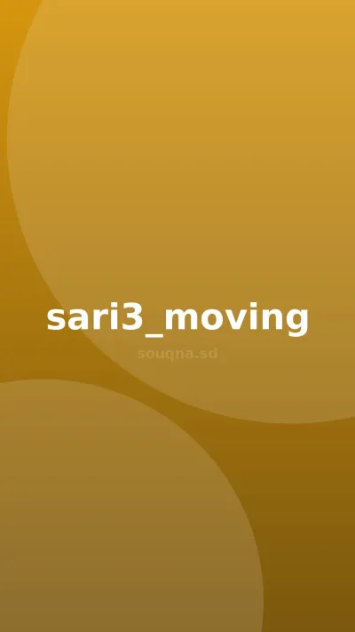 العروض