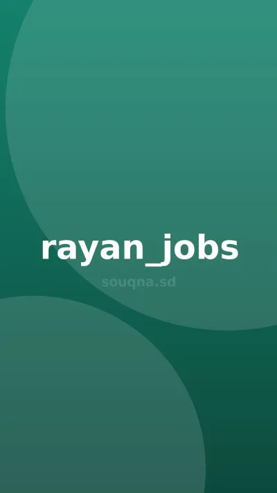 العروض