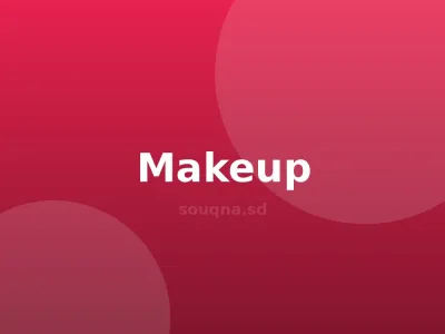 تركيب رموش