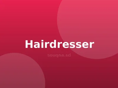تسريحة شعر للمناسبات